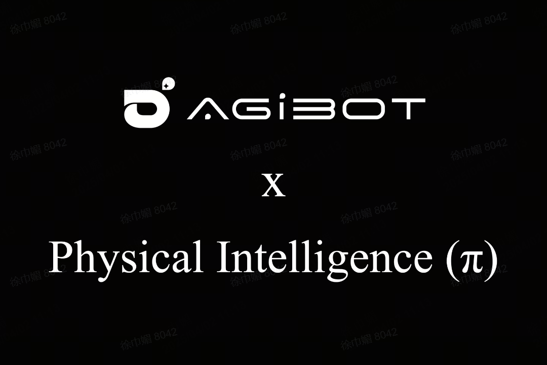 开云kaiyun机器人联合Physical Intelligence 引领具身智能全球创新