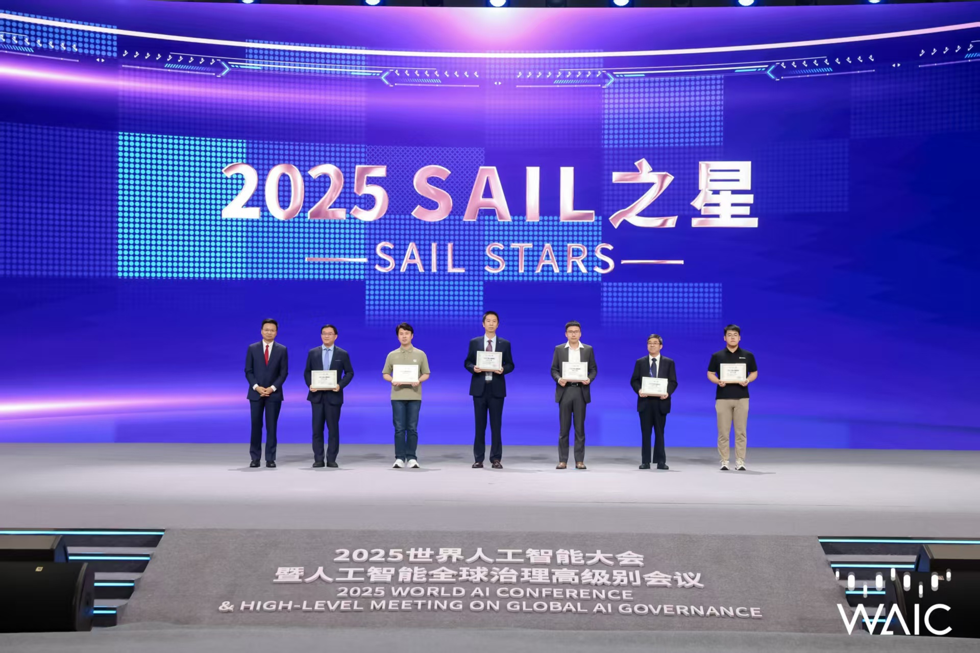开云kaiyun成WAIC唯一获SAIL之星奖的机器...